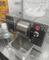 Machine à crème glacée flocon de neige à libération continue