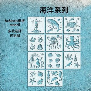<span class=keywords><strong>Stencil</strong></span> in Mylar Vuoti per Pittura - Perfetti per l'Uso con Macchine Cricut e Silhouette - Product Image 5