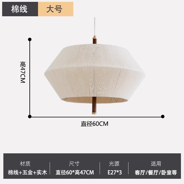 Grande lampe de salon 60*47cm