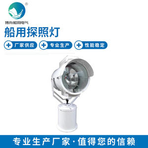 Reflector Inalámbrico con Control Remoto TZ2-A de Bozhou Lighting para Uso Marino - Product Image 2