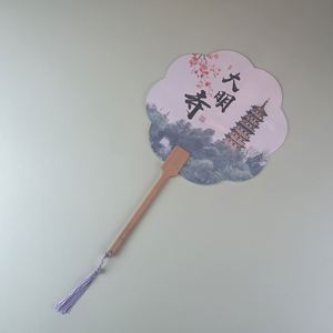 Petit éventail personnalisable à peindre soi-même : Créez votre look unique avec des calligraphies artistiques. - Product Image 5