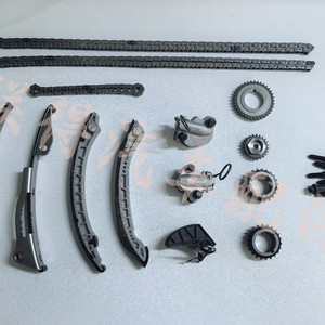 Timing Chain <b>Kit</b> For 60 <b>Model</b> C5AB 255AB Replacement Repair Parts - Product Image 1