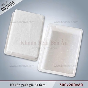 Molde de Hormigón con Patrón de Piedra, Diseño Industrial y Fabricación de Moldes de Inyección para Exteriores - Product Image 4