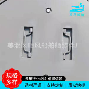 Couvre-regard en acier inoxydable de type C, design vertical suspendu, rotation horizontale, alliage, matériel marin atmosphérique - Product Image 4