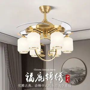 구리 보이지 않는 거실 침실 식당 찻집 천장 조명 홈 골동품 스마트 선풍기 램프