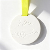 Diffuseur d'arômes pour voiture en céramique personnalisé avec logo, cadeaux parfumés, aromathérapie, plâtre, huile essentielle, désodorisant