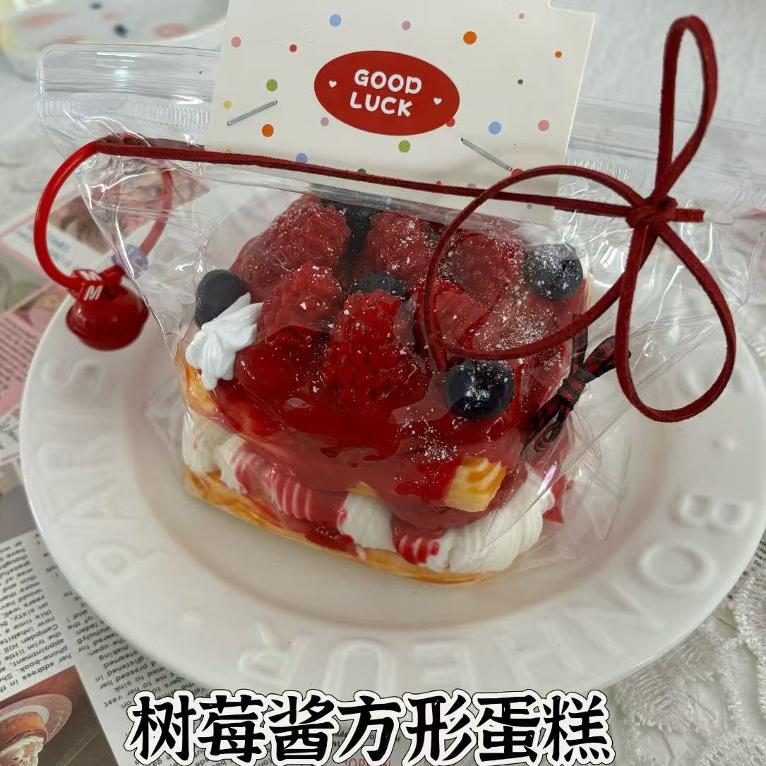 Tarta cuadrada de mermelada de frambuesa