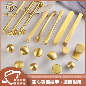 Copper Cabinet Handles Bar Shape Minimalist Design For Wardrobe Drawer Door Solid Copper Single Hole Installation - Product Image 2
