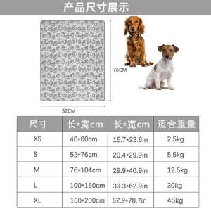 ผ้าห่มสุนัขทำจากโพลีเอสเตอร์ขนแกะหนานุ่มพร้อมลวดลายสัตว์เป็น100% ๆเตียงถักให้ความอบอุ่นซักได้สำหรับลูกสุนัขแมวใช้ในบ้าน - Product Image 4