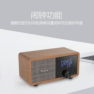 Portable Wooden Retro Bluetooth Speaker With Fm Radio Desktop Home Mobile Use Black And Brown 185x115x115mm USB Power - Product Image 5