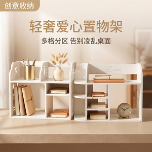 Desktop Shelving <b>Unit</b> 4 Layers Multi Compartment Storage Rack For <b>Office</b> Desk Bookshelf Student Dormitory Organizer - Product Image 3