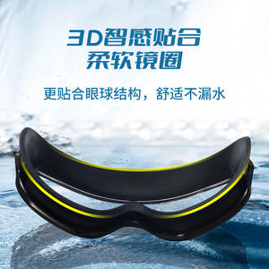 Lunettes de natation de type D pour adultes, lentilles en PC XL, haute définition, lunettes de plongée professionnelles - Product Image 4