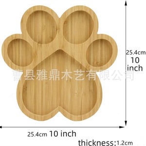 Plateau créatif transfrontalier en bambou et bois en forme de patte de chien, plateau à gâteaux et snacks pour la maison, plateau de service pour salon et salle à manger, plateau à steak en bois massif - Product Image 3