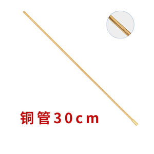 Otros tubos guía de aleación de cobre 501D para soldadura de aluminio, aplicación de tuberías soldadas eléctricamente automáticas de CC - Product Image 2