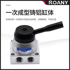 Válvula manual K34R6-8D de aluminio de 1/2 pulgada, de tres vías, operada a mano para cilindros de gas a temperatura normal - Product Image 2