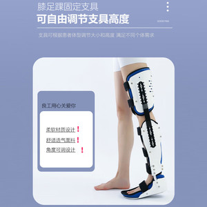 Attelle de genou Good Work en tissu composite, support orthopédique pour la récupération des lésions ligamentaires et post-chirurgicales - Product Image 4