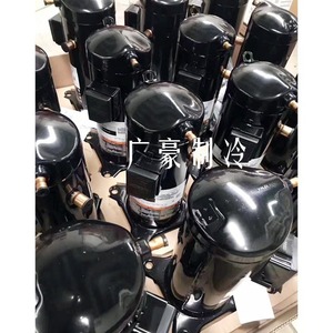 Compresseur industriel Copeland ZF13KQE-TFD-5L0 ZF15KQE-TFD-5L0 ZF18KQE-TFD-5L0 pour systèmes de réfrigération - Product Image 1