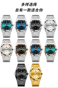 Montre à quartz pour homme BINBOND B102, luxe, étanche, affichage analogique avec date et jour lumineux, <span class=keywords><strong>acier</strong></span> inoxydable, style décontracté - Product Image 2