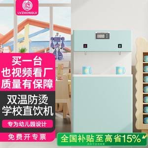 Distributeur d'eau commercial intelligent, type chaud, de bureau, en acier inoxydable, électrique, avec interrupteur minuterie marche/arrêt - Product Image 3