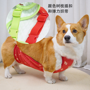 ChongTa - Banda Abdominal Acolchada para Perros y Gatos, Cálida para Invierno, de Algodón Puro, para Uso en las Cuatro Estaciones - Product Image 4