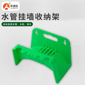 <b>Wall</b> <b>Mounted</b> Plastic <b>Hose</b> Organizer For Garage Neatening Storage Rectangle Minimalist Design 23x16x15cm - Product Image 4
