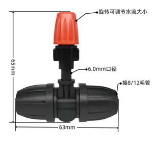 Buse à trou unique <span class=keywords><strong>orange</strong></span>, arroseur d'irrigation par atomisation, refroidissement de serre, buse résistante à la pression de l'eau - Product Image 3