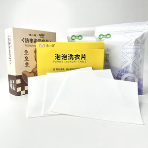 Feuilles de lessive écologiques et sans danger pour bébé - Formule naturelle super concentrée, douce, non toxique, élimination des taches pour les vêtements délicats - Product Image 1