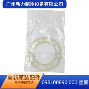 Joint d'étanchéité en caoutchouc 3,0 mm pour climatisation centrale, durable, référence 098L00896 - Product Image 3