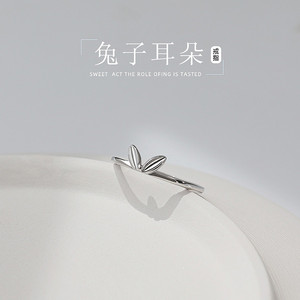 Rabbit Ear Ring For Women Simple Design Open Ring Index Finger Fashionable Unique Jewelry Gift - Product Image 2