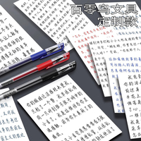 Stylo à encre gel 0,5 mm en gros, stylo promotionnel avec logo personnalisé, Bailingniao 1560, papeterie de bureau classique, bleu, noir, rouge, écriture fluide