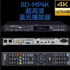 เครื่องเล่นบลูเรย์ Tascam Bd-Mp4k 4K Ultra HD 7.1 Dolby Vision สำหรับใช้ในบ้าน - Product Image 2
