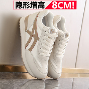 Zapatillas Deportivas Blancas para Mujer con Plataforma, Parte Superior Sintética, Forro de Algodón, Suela de Goma, Entresuela de EVA, para Todas las Temporadas - Product Image 5