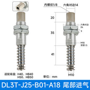 อุปกรณ์ยึดถ้วยสุญญากาศสำหรับงานหนัก M18 และแท่นยึด ZTP-J25-B01-A22/J50/J75 ช่องลมเข้าด้านหลัง/ด้านข้าง สำหรับเครื่องยกสุญญากาศ - Product Image 4