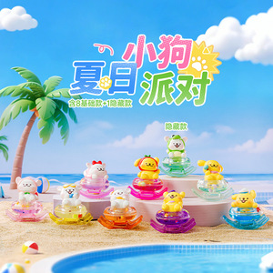 Yu Mo Craft Summer Puppy Party Caja Sorpresa Figura de Resina 8 Bases + 1 Juguete Coleccionable Oculto Regalo para Decoración del Hogar - Product Image 1