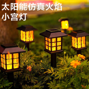 Lampes solaires miniatures pour extérieur, à poser au sol, pour villa, jardin, cour, paysage, effet flamme, 15 pouces - Product Image 3