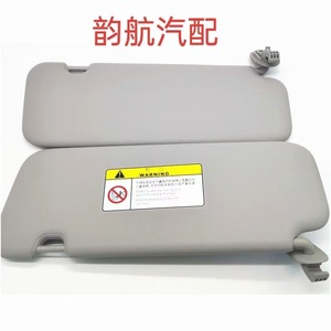 Hyundai Elantra Sun Visor 85220F0100TTX Gray Beige <b>Clip</b> On Type Makeup Mirror Roof Part - Product Image 1