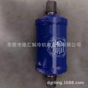 Filtro de Secador SRS 165S para Unidad de Refrigeración, Compresor de Desplazamiento Fijo de Acero Inoxidable - Product Image 3