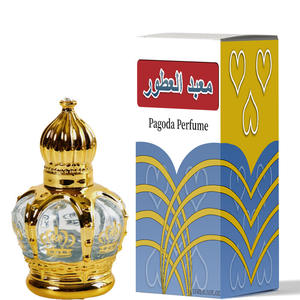 Perfumes Portátiles en Forma de Bola de Alta Demanda para Mujeres Árabes del Oriente, Mini Bruma Floral Líquida Ecológica de Larga Duración - Product Image 5