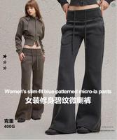 Pantalon de survêtement pour femme, 400g, en molleton brossé, taille mi-haute, devant plat, effet usé, noir, pattes d'éléphant, respirant