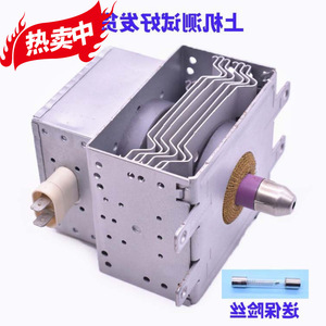 Magnetron pour four à micro-ondes, pièce de rechange pour élément chauffant 210A 100x70mm M24FB 610 - Product Image 2
