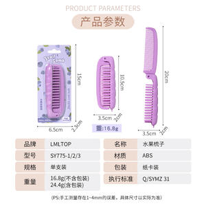Peine para el cabello LMLTOP Fruit Comb SY775, pequeño y plegable, para viajes y uso diario. - Product Image 5