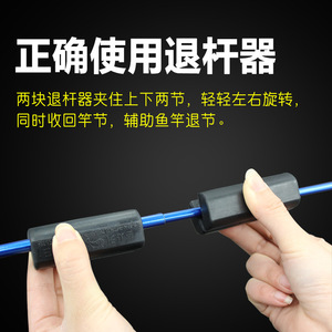 Rubber Rod <b>Puller</b> Anti Slip Fishing Rod Clip Accessory For Fishing Gear - Product Image 5