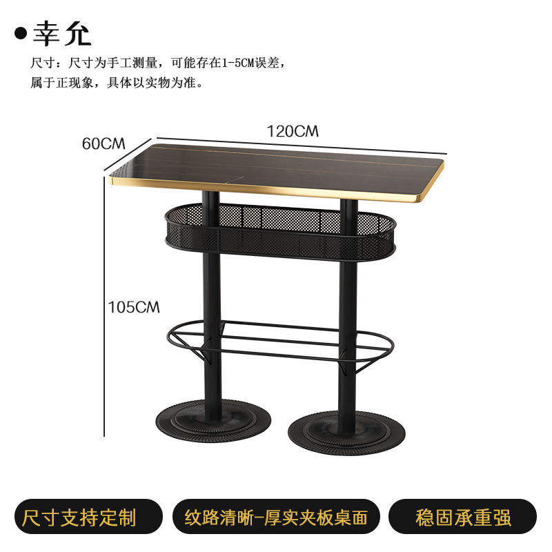 โต๊ะบาร์ขนาด 120*60 ซม.