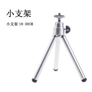 Trípode telescópico de aleación de aluminio de 28-68 cm plegable para montaje de luces de pesca - Product Image 2