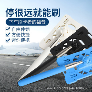 Barra telescópica para lector de tarjetas de estacionamiento, 21,5 cm, extensible, para apertura de puertas de control de acceso a garajes de automóviles - Product Image 3
