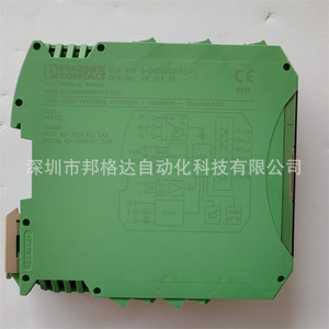 Démarreur de moteur Phoenix Contact ELR WM 3-24DC/500AC-2 24V DC à semi-conducteurs IP20 - Product Image 3