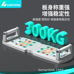 บอร์ดวิดพื้นแบบพับได้อเนกประสงค์ อุปกรณ์ฝึกซ้อมสำหรับผู้ใหญ่ เสริมสร้างกล้ามเนื้อหน้าอก รองรับการออกกำลังกายแบบแพลงค์ เทรนเนอร์ฟิตเนส - Product Image 4