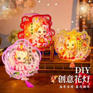Pvc Animal Lantern Diy Kit For Chinese New Year Outdoor Use With Led Light Waterproof Portable Handmade Kids Craft - Product Image 4