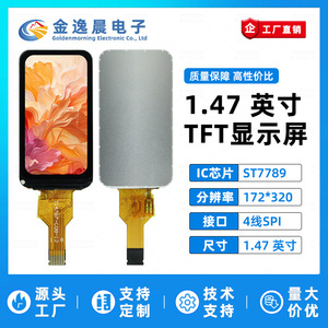 จอแสดงผล TFT LCD ขนาด 1.47 นิ้ว รุ่น JYC พร้อมขั้วต่อ 8 พิน ชิป ST7789 ความละเอียด 172x320 มุมโค้งมน หน้าจอสี  อินเทอร์เฟซ SPI รุ่น L1105 - Product Image 2