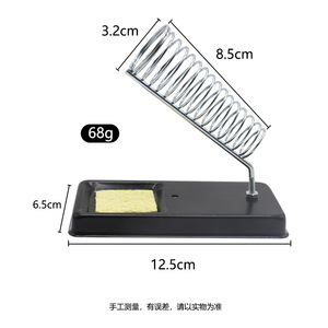 201 Soldering Iron Stand Metal Holder 8.5cm Spring Base With Sponge For Solder Wire And Rosin Storage - Product Image 1